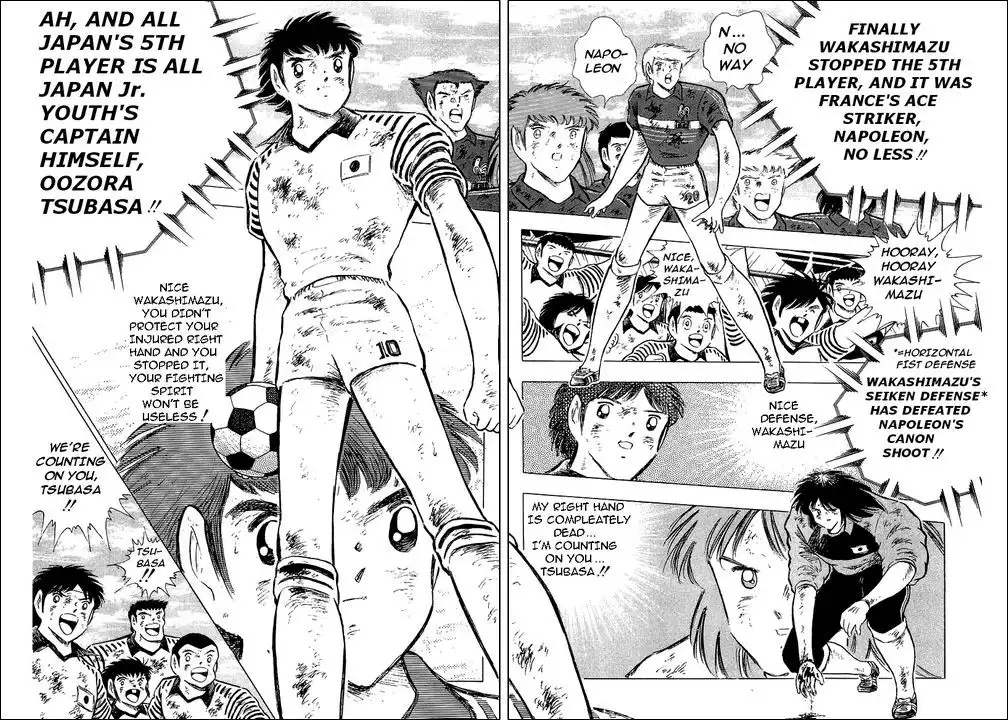 Captain Tsubasa Chapter 102 14